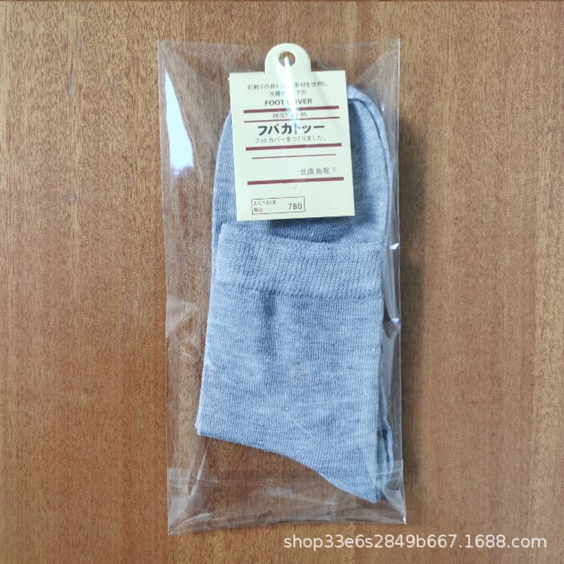 Middle Stockings 【Plate Gray】 Independent packaging