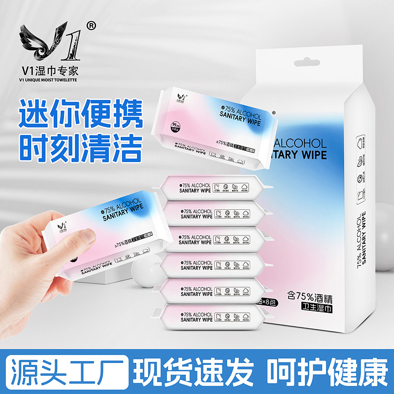 슈퍼 미니 휴대용 캐리어 - 64개 펌프스 8팩