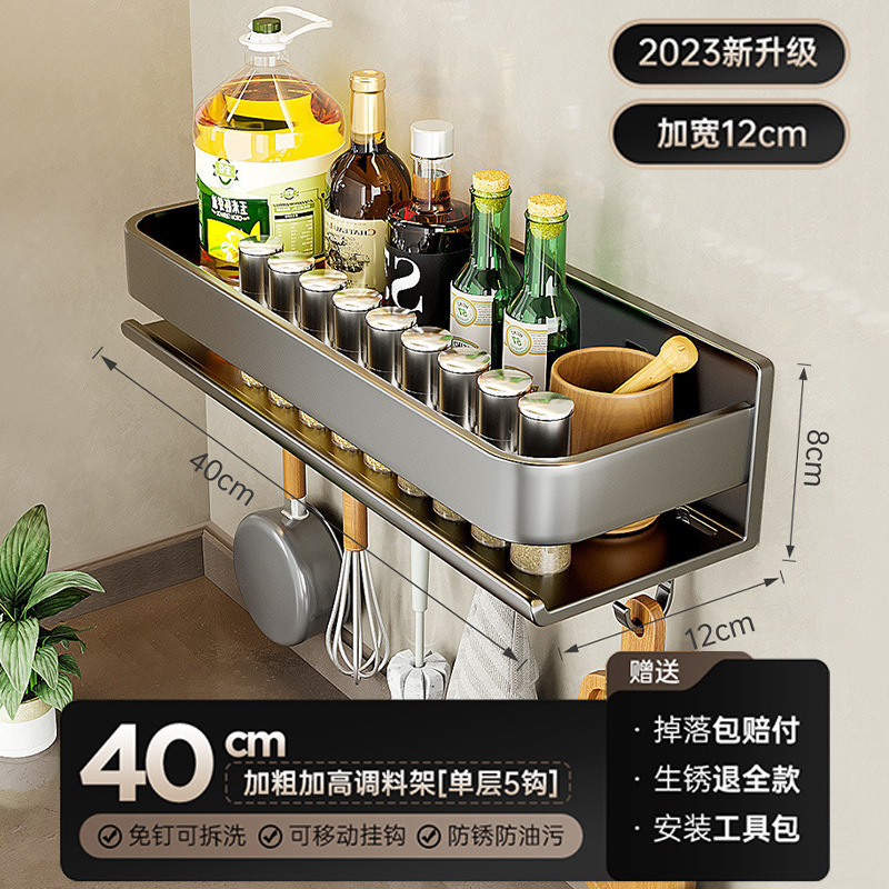 후크가있는 총 그레이 40 넓어진 5 후크