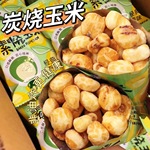 香酥玉米粒黄金爆米花开袋即食解馋素烧玉米膨化小零食休闲小吃