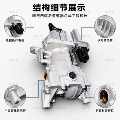 Differential assembly Tucson Sportage 2.0L 2.4L