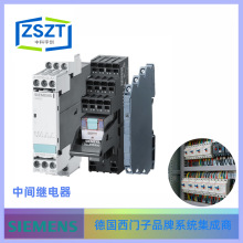 德国西门子3RU6116-0GB0过载继电器3RU5/6国产系列咨询客服为准