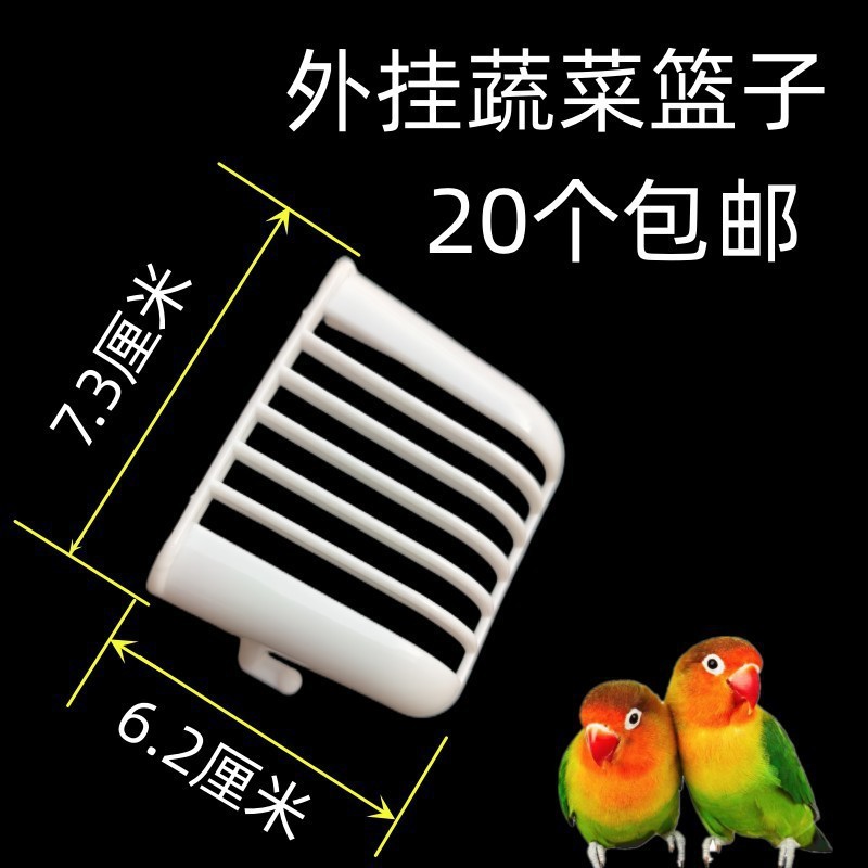 鳥用ソフトフードプレート、フードボウル、分離フードボックス、翡翠鳥、ハイビスカス鳥、カナリア、ゴールデングリーンアッシュスワロー、シスターズバード、オウム|undefined