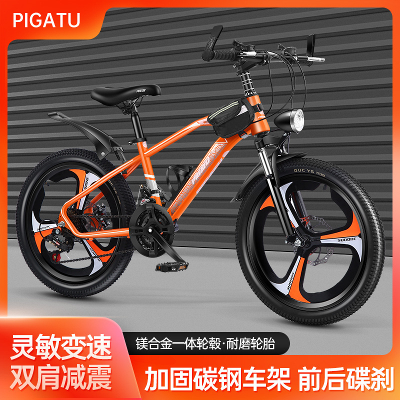 Mountain Bike 8-15 Years Old Mountain Bike 21-Speed Disc Brake Transmission Kidsren's Bicycle Bicycle Kidsren's Bicycle