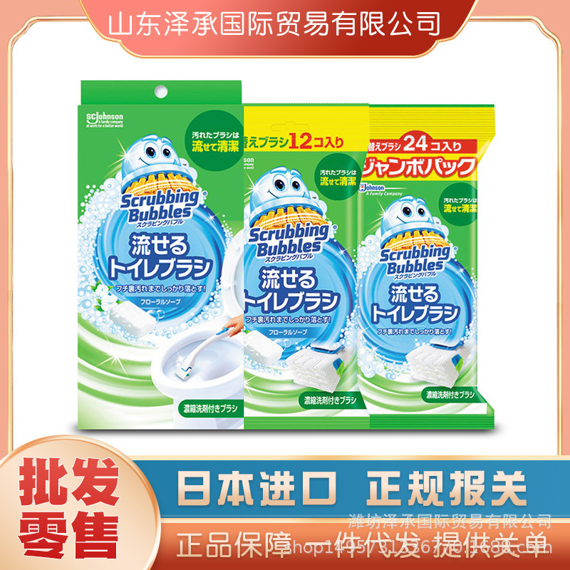 Japan Johnson/SC Johnson Toilet Toilet Toilet Brush/Replacement Brush Head Soap Fragrant Flower Bergamot Lemon New New New Date