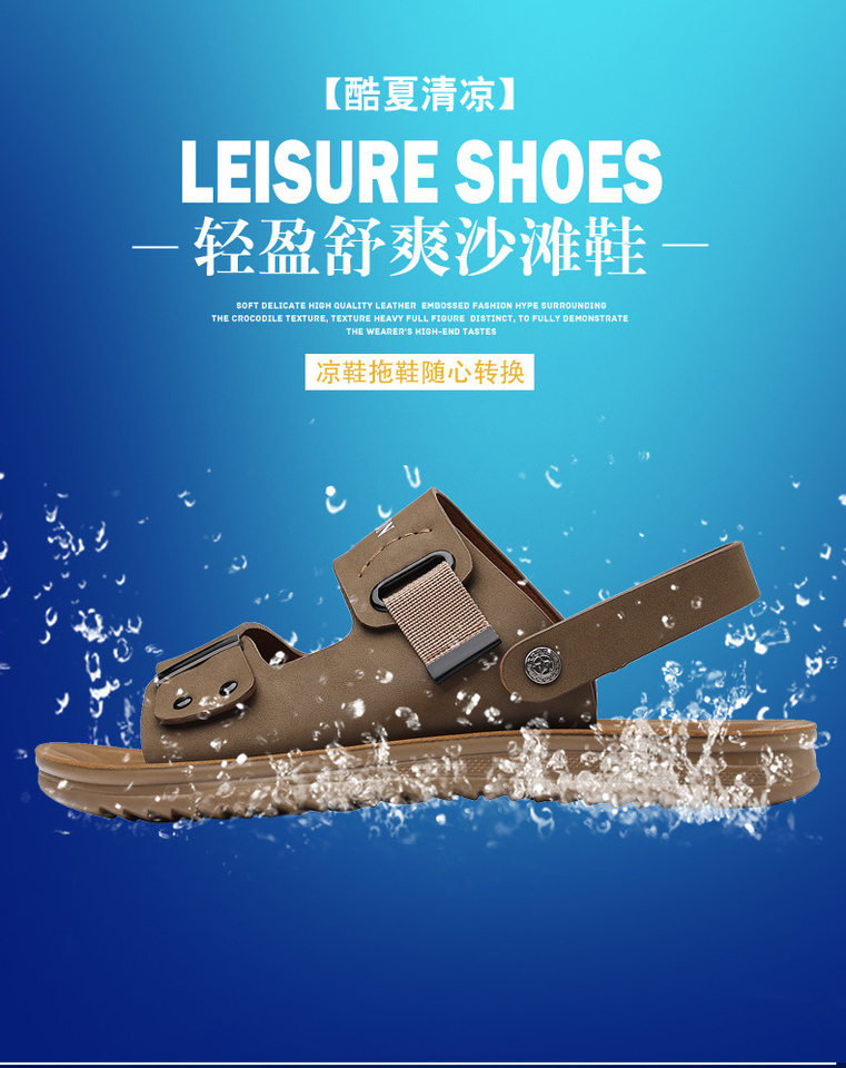 Dép sandal nam quai hở mũi đế mềm thân mềm, kiểu lười hai chức năng đi hàng ngày và đi biển — CS9833 màu vàng, CS9833 màu xám chi tiết 5