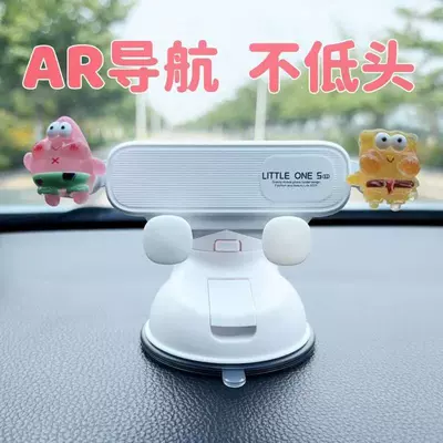 Car phone holder suction cup phone holder - spongebobcar-glassdashboardunshakeable