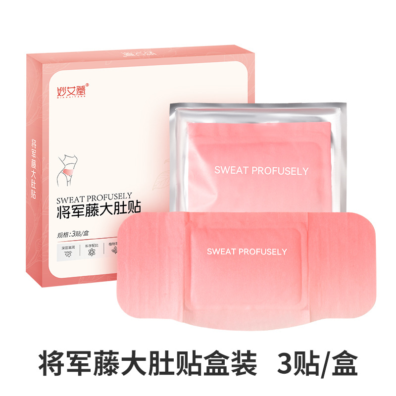 [3 наклейки/коробка] Наклейки General Vine с большим животом