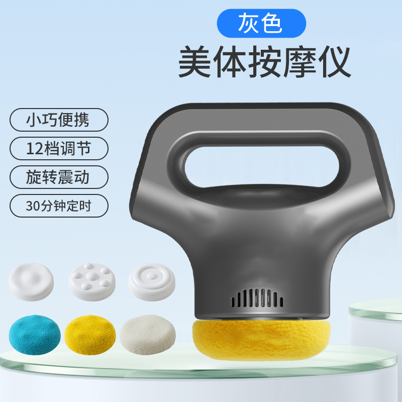 頸椎マッサージ器 電動マッサージ器 疲労を和らげる 筋肉をリラックスさせるマッサージ器 フィットネス整形美容脂肪マッサージ器|undefined
