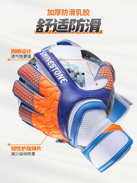 Goalkeeper