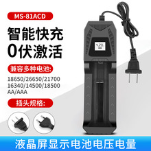 18650������βۆγ��@ʾ늉����1.2v-3.7v懚�늳�ͨ�ó����