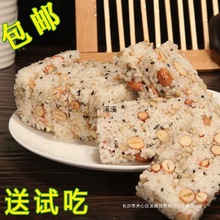 温州产450g传统冰糖炒米糖米花糖小米酥糖花生糖休闲零食品包邮