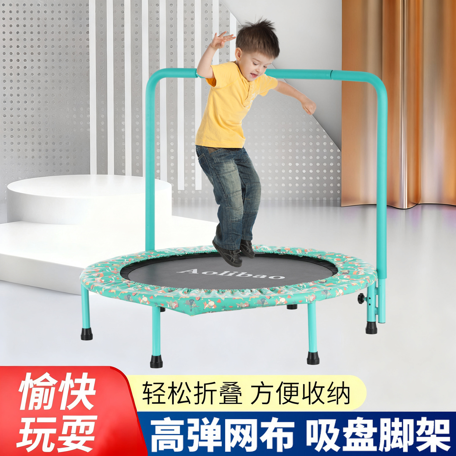 Sensory Training Trampoline Spring Home Use Children's Indoor Baby Handrail Trampoline Small Jumping Trampoline Physical Fitness