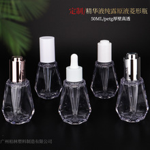 �F؛�ӹ����PETG���Fƿ50ml���yƷ���Aƿ�۵�Һƿˮ����bƿ