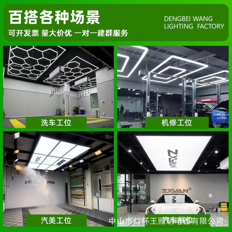 汽车美容一字直排工位灯贴膜打蜡车间洗车房专用横排通铺宫格灯具|undefined