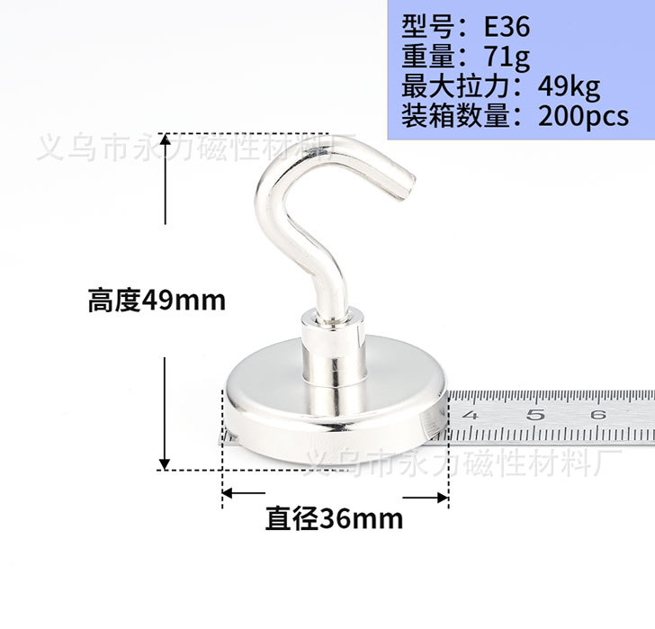 E36 (최대 당기는 힘 46kg)