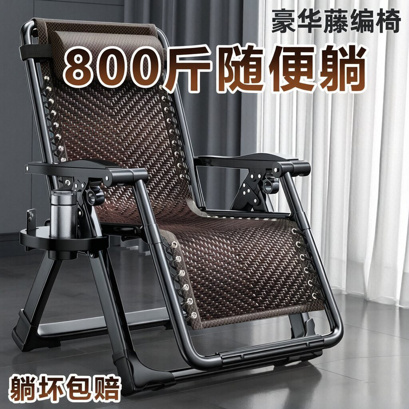 Recliner Chair, Sit and Recline, Folding Chair, Nap Bed, Nap Chair, Office Lazy Home Beach Back Chair Wholesale Recliner Chair, Sit and Recline, Folding Chair, Nap Bed, Nap Chair, Office Lazy Home Beach Back Chair Wholesale