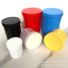 100ml/250ml/500ml毫升克加厚塑料瓶广口油墨罐大口直立桶面膜桶