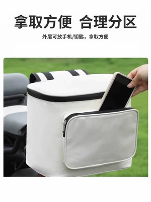 Electric car tail box – Pocket, Storage Basket