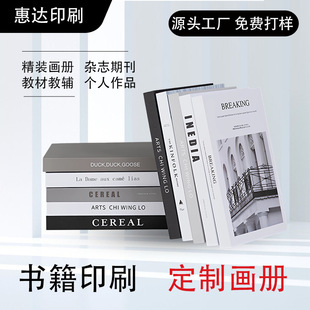 ����ӡˢ��I���������l��˾��퓺���aƷ�փ��f����������Ƭ�S��