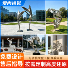 镂空不锈钢梅花鹿雕塑户外售楼部酒店入口景观装饰艺术落地摆件