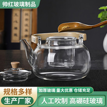 围炉煮茶壶竹把专用提梁壶方提梁茶壶高硼硅玻璃茶壶经典茶壶泡茶