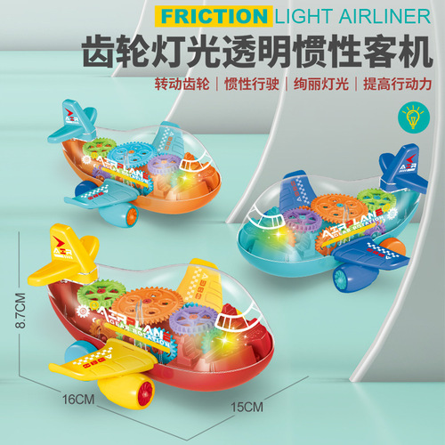 Children's small car toy with inertia, shock resistance, transparent gears, lighting, model toy car for night market stall gifts