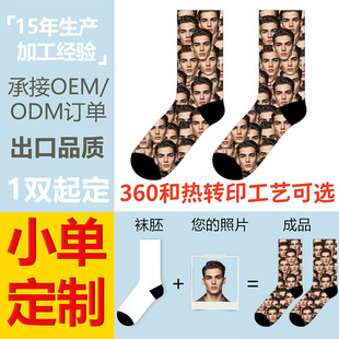 3D�m�Ӷ�����H��Ͳ�m�ﶬ����������LOGO�����m��С�΁�D����