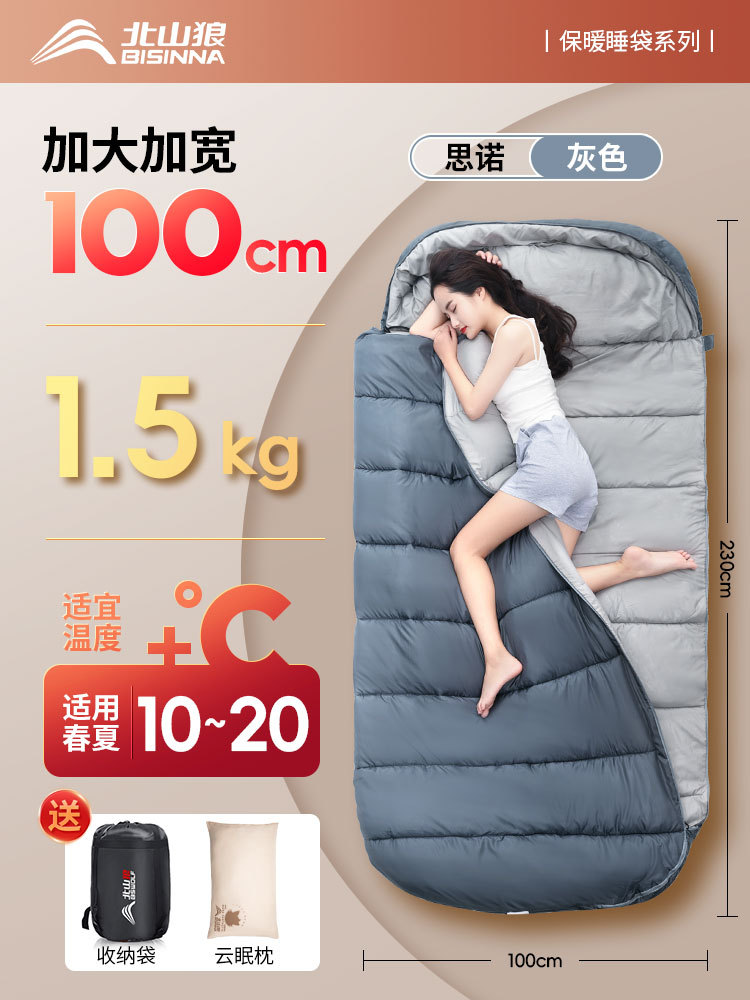 [편안한 수면] 1.5kg 그레이 + 윤수면베개