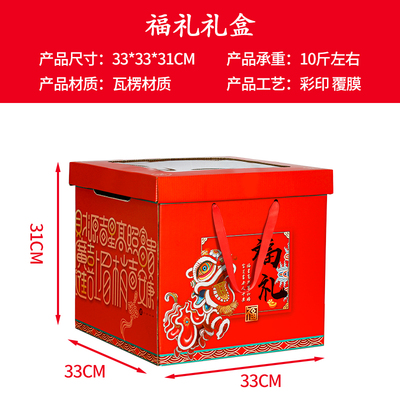 Caja de embalaje de alimentos cocinados, fiesta del Medio Otoño, caja de cartón vacía, en stock, se puede sellar.