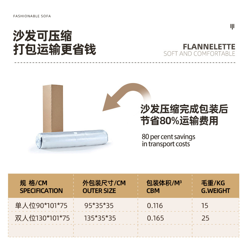Caterpillar doble sofá perezoso tipo casa pequeña crema viento sala de estar dormitorio tela transfronteriza compresión sofá relajación