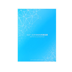 3D打印機光固化耗材離型膜SLA模型脫離膜DLP透明色料槽打印配件