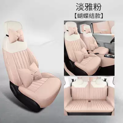 Modelə uyğun (Original) oturacaq örtükləri Car Seat Cover for All - elegant-pink-bow-tie-version-note-the-model-year