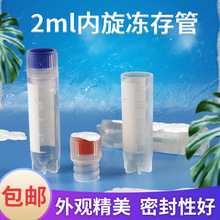 ����ҺĲ��ܷ��©�п̶ȃ����1.8-2.0ml�����������ɘ������