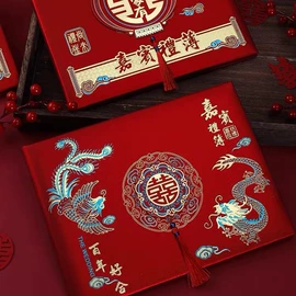 红包/利是封;喜糖盒;其他簿本册