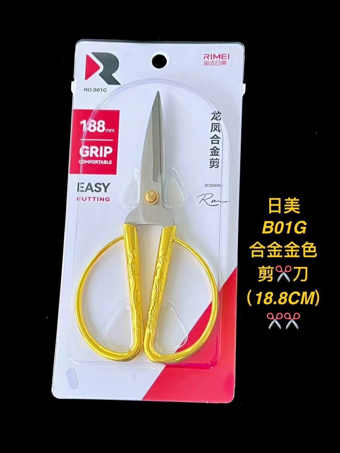 Envío gratis Jindaimei tijeras al por mayor tijeras de peluquería tijeras de cocina tijeras de papelería tijeras potentes tijeras plegables gama completa