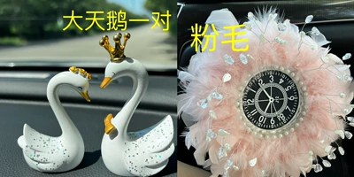 Car ornaments, Box Wholesale - 38three-piece-set