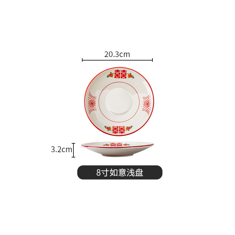 레드 레드 더블 행복 8 인치 Ruyi 플래터 (38/상자)