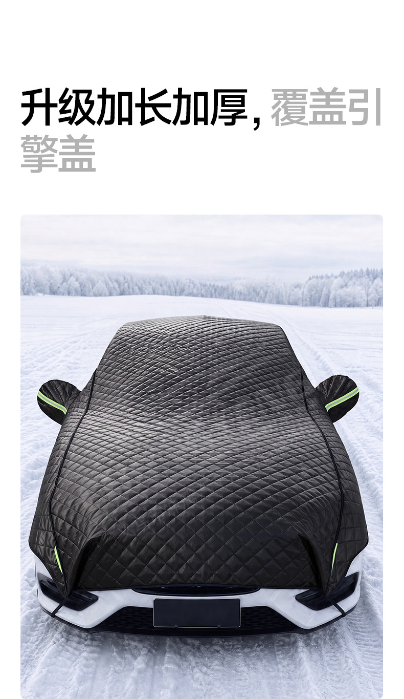【Premium Selection】Car Snow Cover, Winter Snow Shield, Front Windshield Snow Cover, Car Sunshade