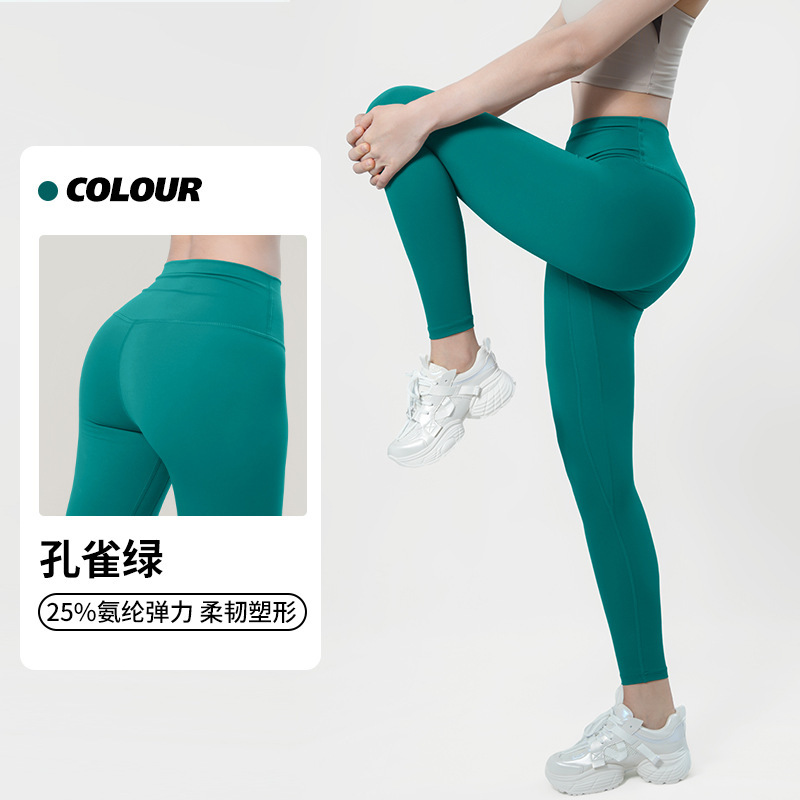 纤跃高强度紧身瑜伽裤女夏季薄款高腰收腹高弹透气健身运动打底裤|undefined