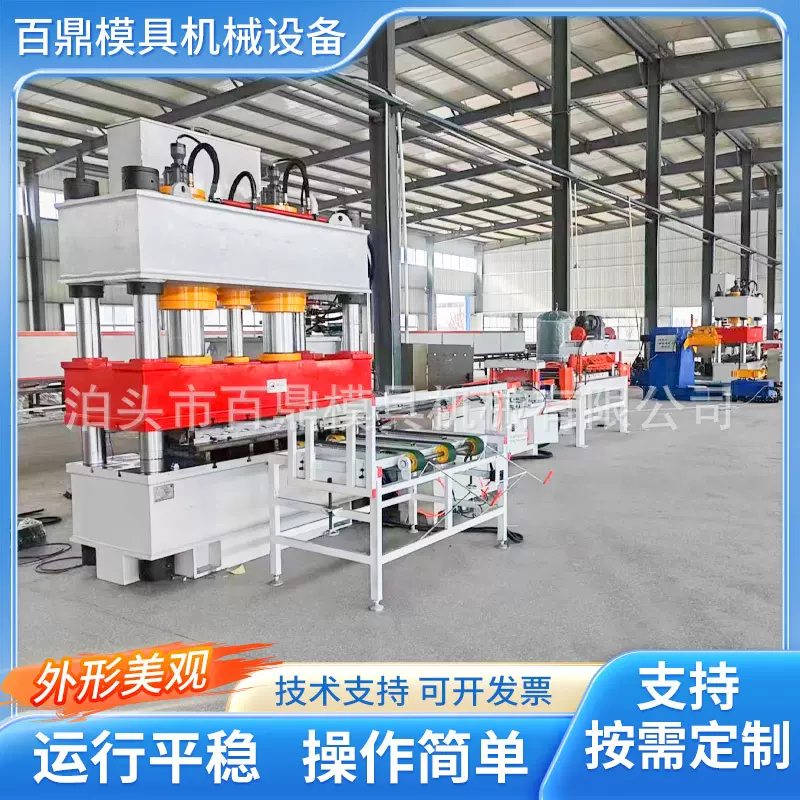 彩石金属瓦生产线全自动压瓦成型设备不锈钢仿真瓦生产流水线