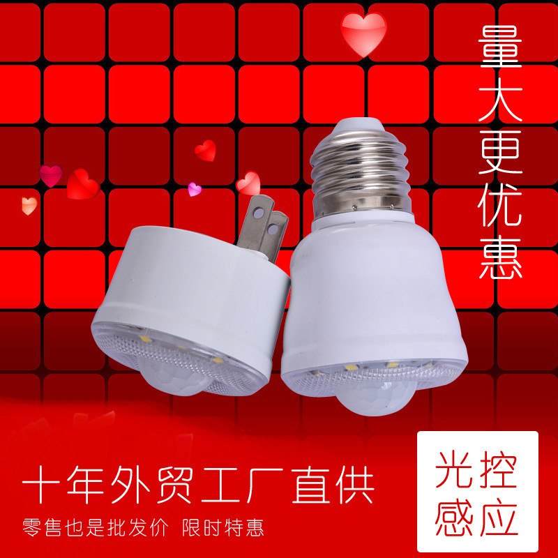 跨境电商LED人体感应灯过道走廊卫生间智能感应灯泡现货供应|undefined