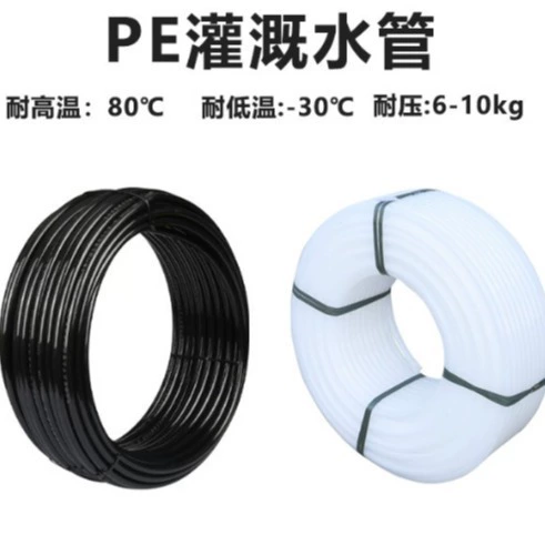 Капельное орошение капиллярная полиэтиленовая труба микрораспылительная цветная труба штамповка автоматическое устройство для полива садоводство распыление Бытовая ирригационная полиэтиленовая труба