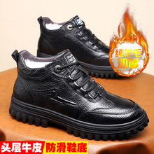 头层牛皮纯羊毛棉鞋男加厚中年老年爸爸保暖真皮防滑软底冬鞋冬季