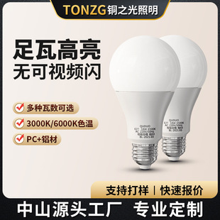 LED���ݿ�ʡ����ݼ����o�۹��ܟ���E27�͏d����������Դ���ݳ���