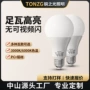 护眼照明省电节能球泡