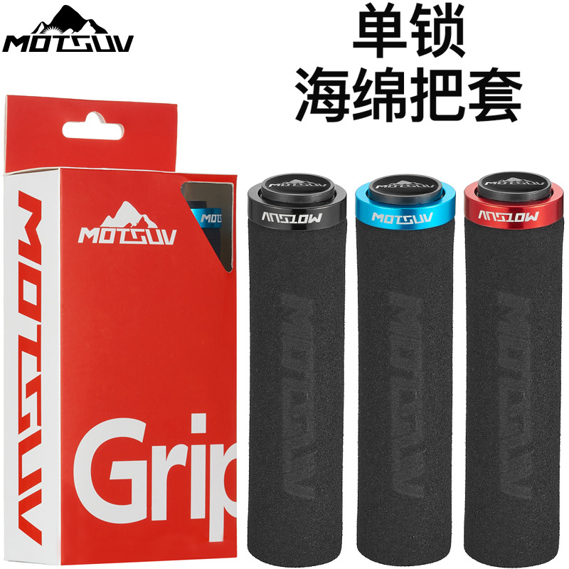 MOTSUV Bicycle Sponge Handle Cover Unilateral Locking Mountain Bike Grip Non-Slip Comfortable Sweat-Absorbing Foam Gloves