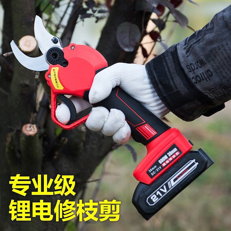 电动剪刀果树充电式修剪树枝锂电池园艺剪子修枝剪树剪刀剪枝神器