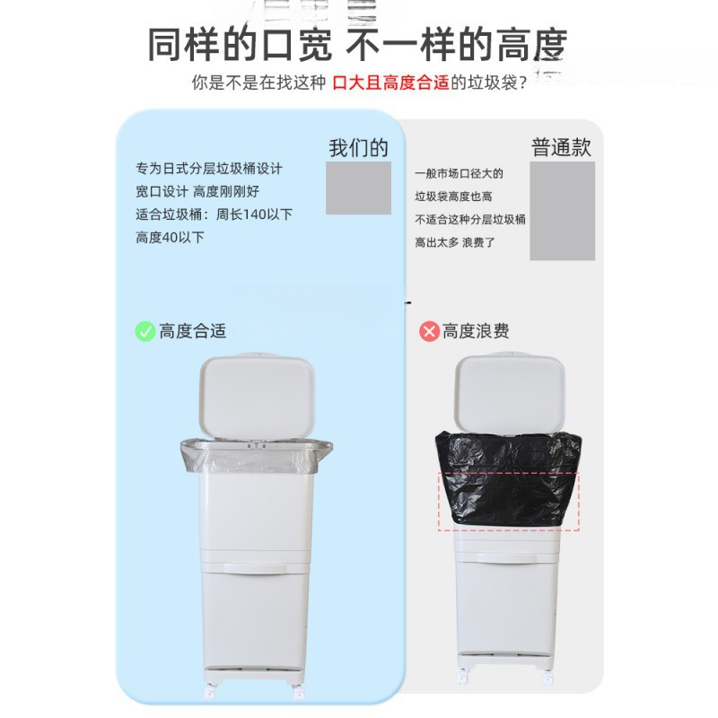 Japanese-Style Double-Layer Trash Can Garbage Bag Wide Mouth Large Diameter Rise Rectangular Thickeneding