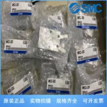 �ֻ�SMC��צMHC2-20D MHC2-25D MHC2-16S MHC2-16Dȫϵ�п�Ԥ��